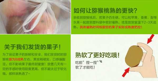 红心猕猴桃