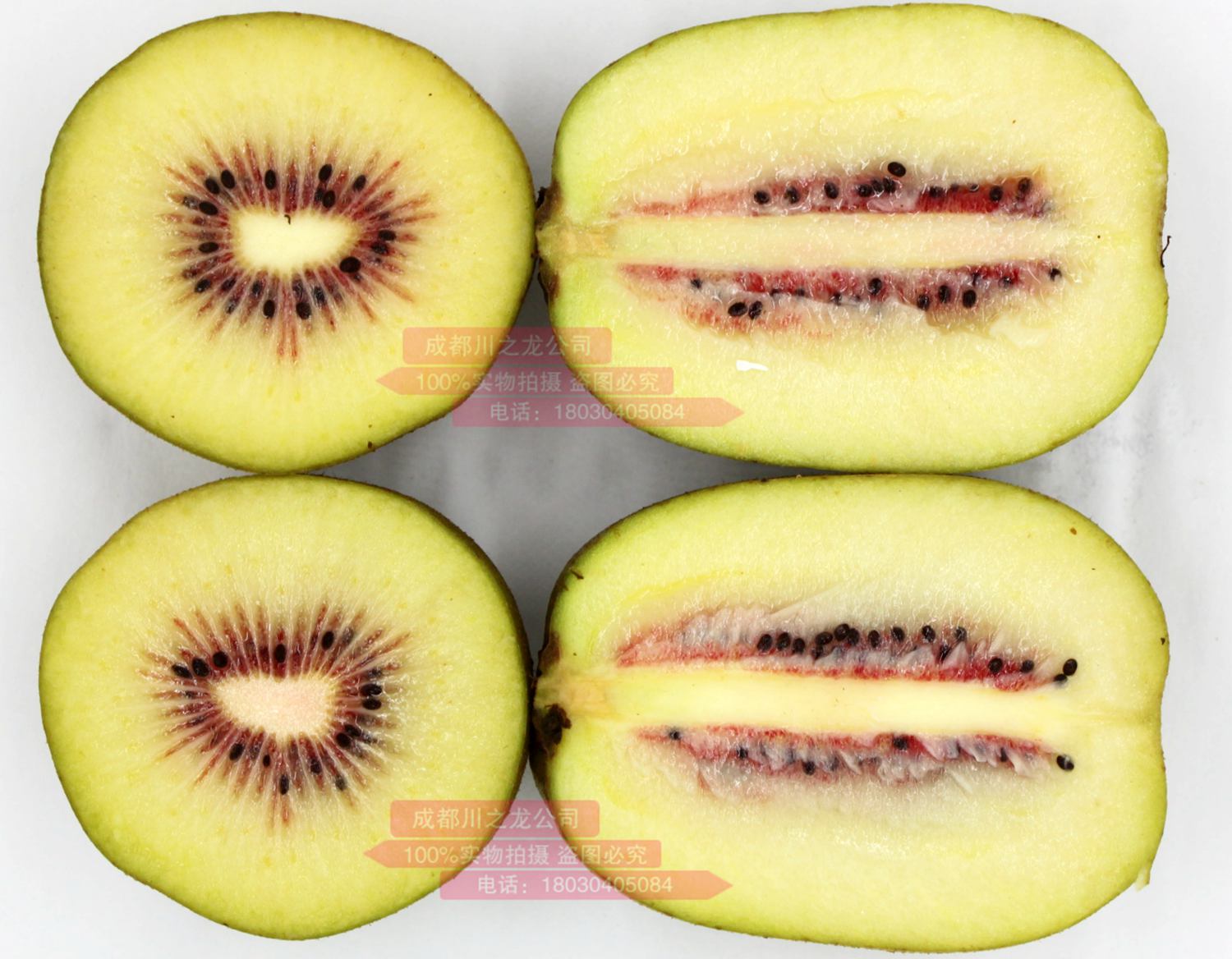 红心猕猴桃推向市场的第二个旗舰水果产品
