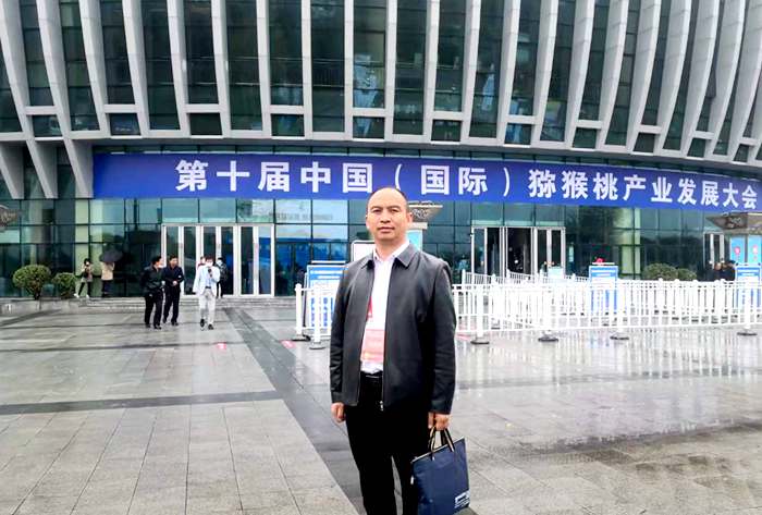 贵州猕猴桃高产雄花园和加工厂