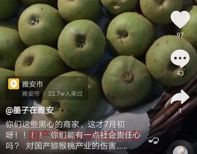 早采的猕猴桃为何屡禁不止