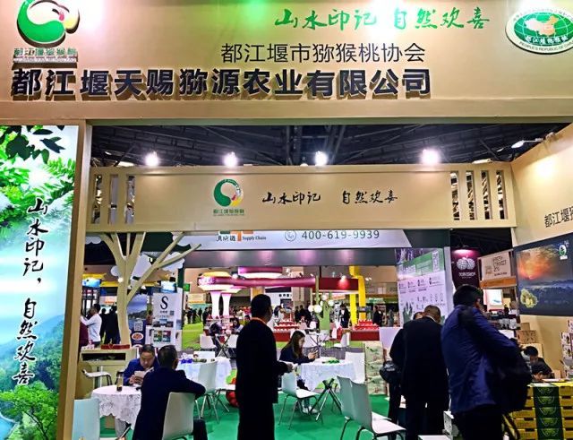 四川成都“都江堰猕猴桃”再次斩获两项全国大奖