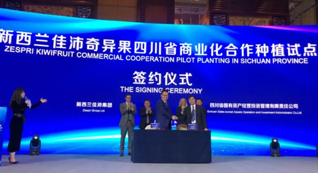 “阳光金果”大卖之后 佳沛诉高昊昱案后续