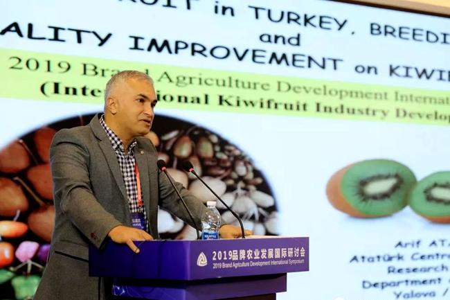 “2019品牌农业发展国际研讨会暨国际猕猴桃产业发展论坛”在蒲江成功举办