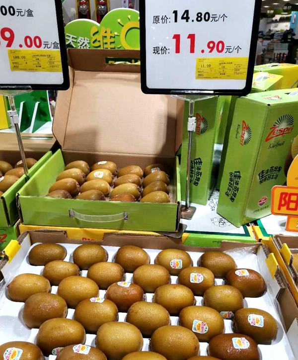 新西兰佳沛阳光金果g3猕猴桃价格
