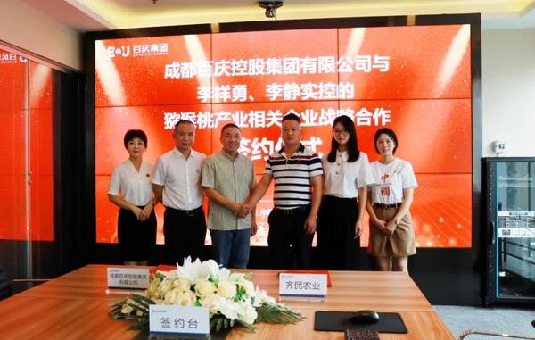 成都齐民农业科技有限公司获五千万元天使轮融资