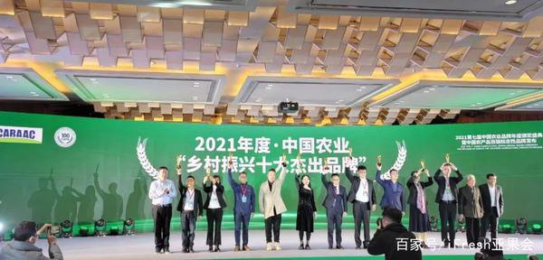 成都齐民农业科技有限公司获五千万元天使轮融资