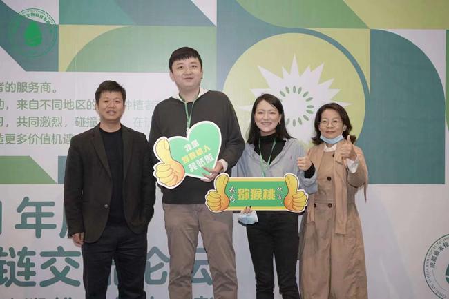 成都雅米佳生物科技是一家农业服务平台和猕猴桃产业咨询公司