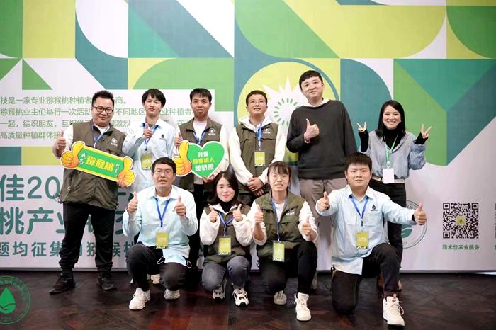 成都雅米佳生物科技是一家农业服务平台和猕猴桃产业咨询公司