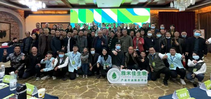 成都雅米佳生物科技是一家农业服务平台和猕猴桃产业咨询公司